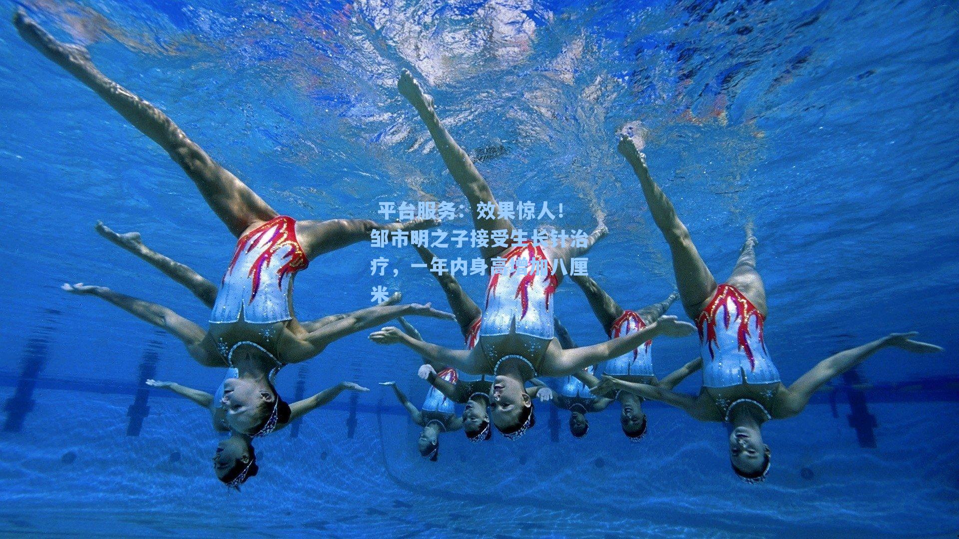 效果惊人！邹市明之子接受生长针治疗，一年内身高增加八厘米